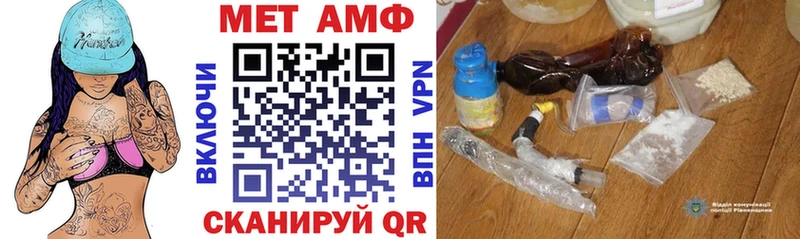 АМФ Розовый Севск