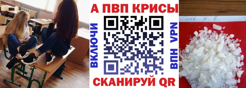 Alfa_PVP СК КРИС  даркнет сайт  Севск 