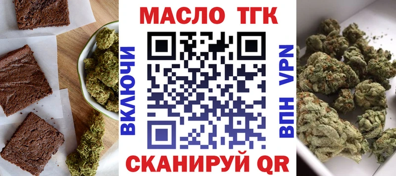Еда ТГК конопля  даркнет сайт  Севск 
