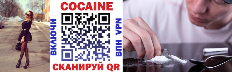 Кокаин 97%  Севск 