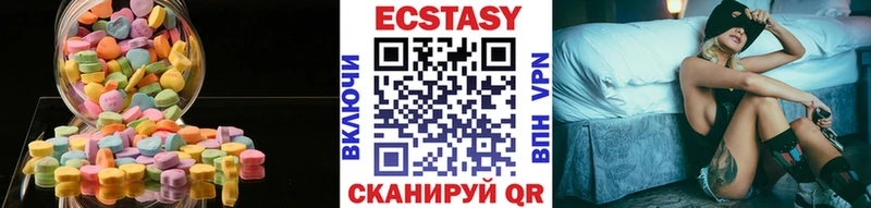 наркотики  Севск  Ecstasy 300 mg 