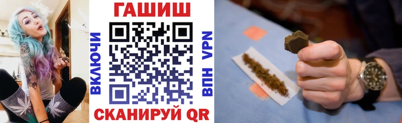 ГАШИШ 40% ТГК  Севск 