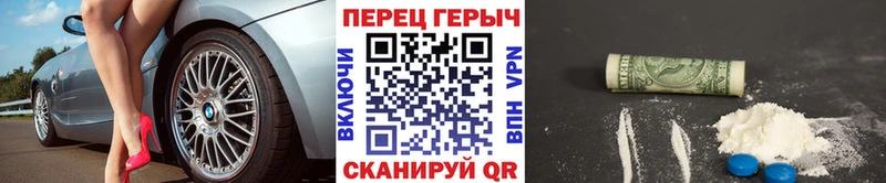 Героин герыч  Севск 