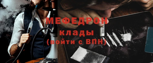 тгк Белокуриха