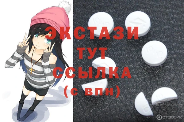 тгк Белокуриха