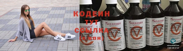 тгк Белокуриха
