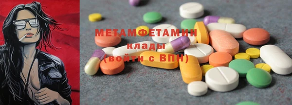 тгк Белокуриха