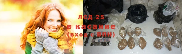 тгк Белокуриха