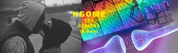 PSILOCYBIN Беломорск