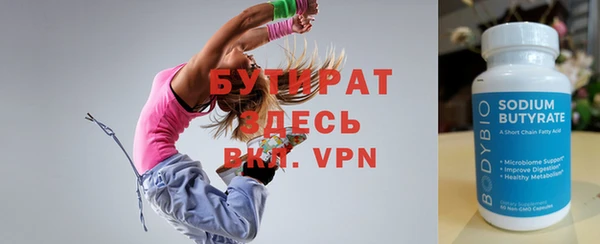 тгк Белокуриха