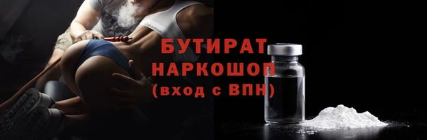 PSILOCYBIN Беломорск