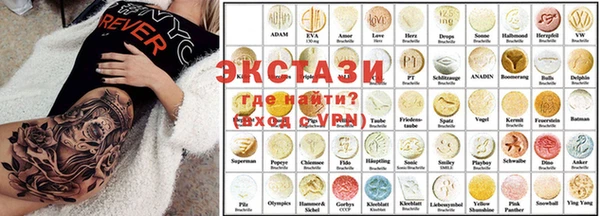 PSILOCYBIN Беломорск