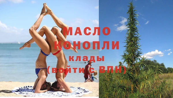 тгк Белокуриха