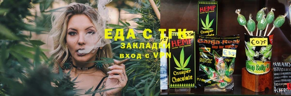 тгк Белокуриха