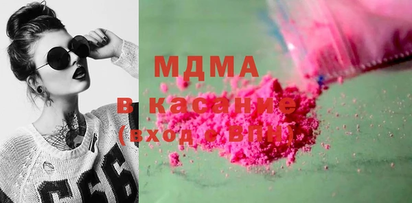 тгк Белокуриха
