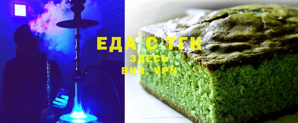 тгк Белокуриха