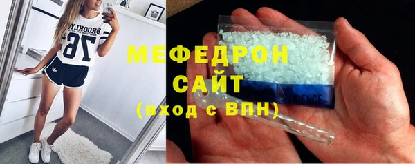 тгк Белокуриха