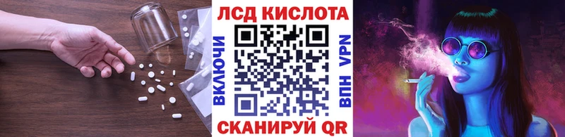 Лсд 25 экстази ecstasy  даркнет сайт  Севск 