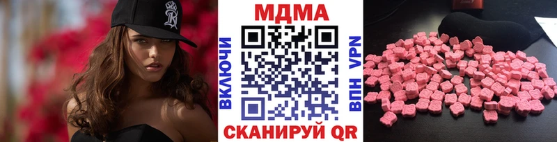 МДМА VHQ  цена наркотик  Севск 