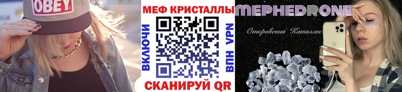 Мефедрон 4 MMC  где найти наркотики  Севск 