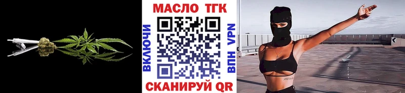 где купить   Севск  Дистиллят ТГК Wax 