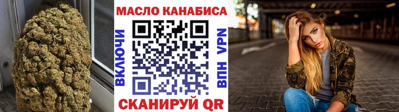 Дистиллят ТГК вейп Севск